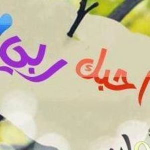 Meet your Posher, Imma